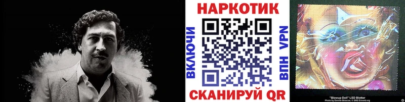 Где купить Новодвинск A-PVP  Мефедрон  Амфетамин  Марихуана 
