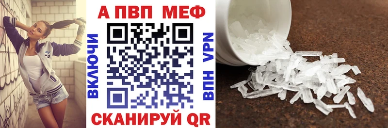 купить   Новодвинск  Alpha-PVP крисы CK 