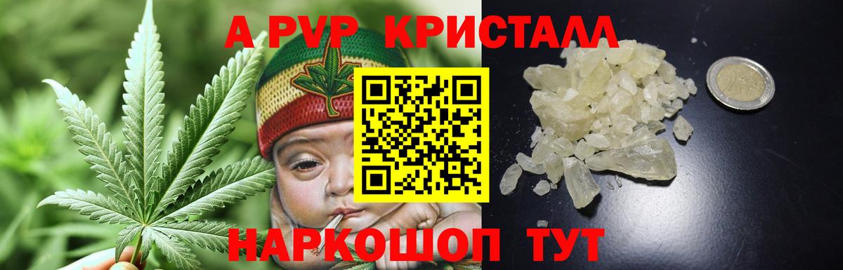 Новодвинск  Марихуана  NBOMe  APVP СК   Вход с VPN  Мефедрон  Метадон  МЕФ   Cocaine  ГЕРОИН  ГАШИШ 