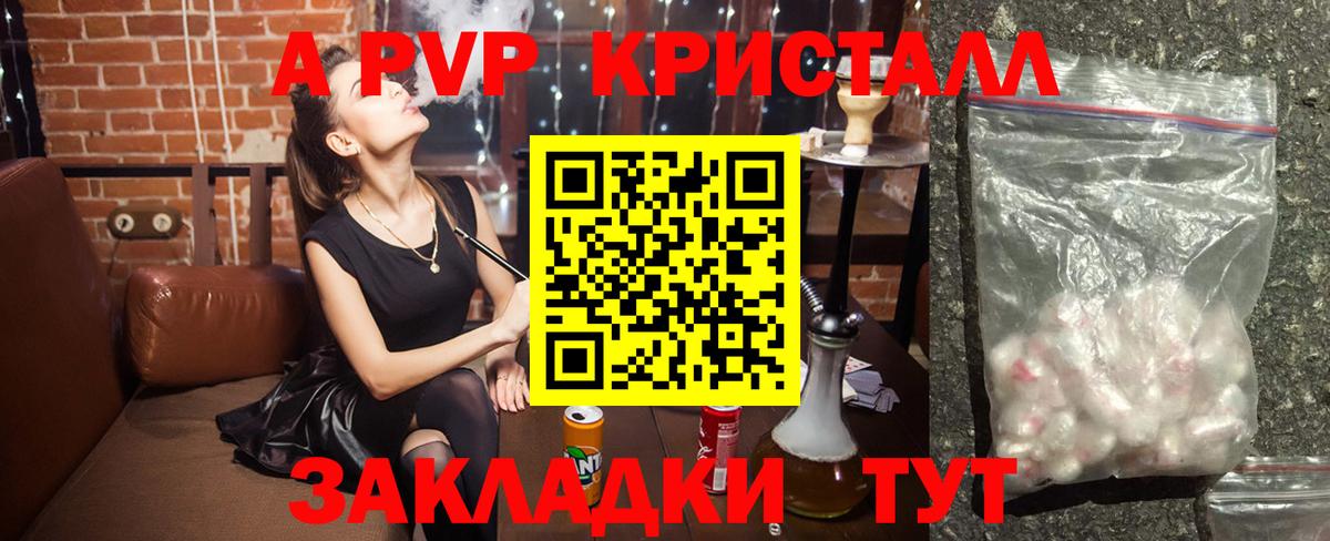 А ПВП СК КРИС Новодвинск