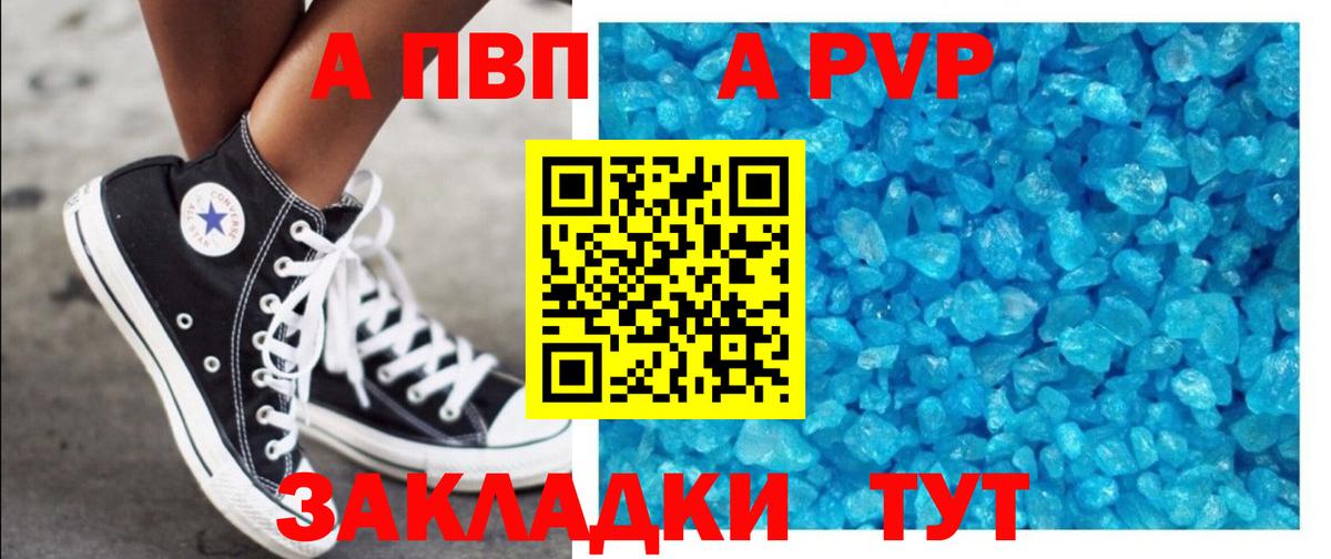 А ПВП крисы CK  APVP СК КРИС  Вход с VPN  Новодвинск 