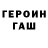 Амфетамин Розовый FERTY_king