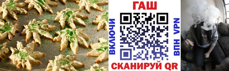 даркнет телеграм  Новодвинск  Canna-Cookies конопля 