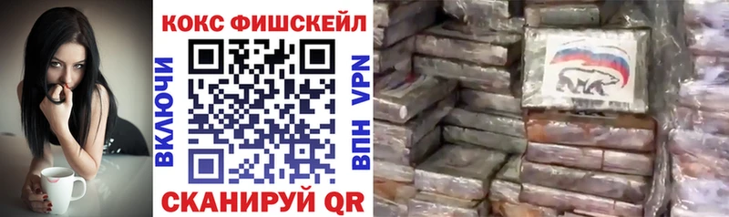 COCAIN Эквадор  Новодвинск 