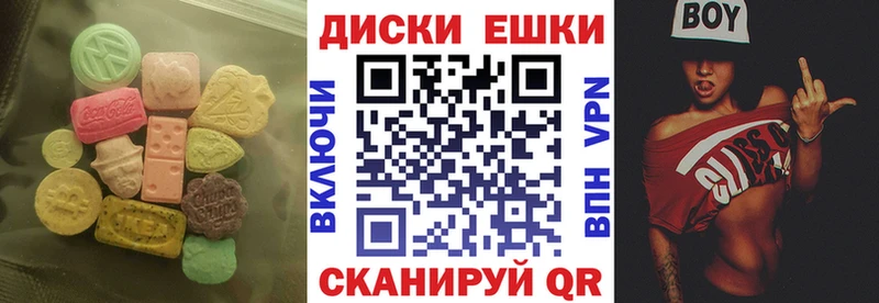 хочу наркоту  Новодвинск  Ecstasy 99% 