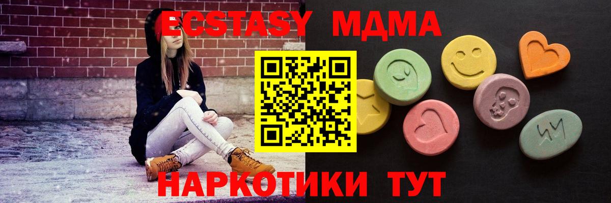 Alpha PVP Новодвинск