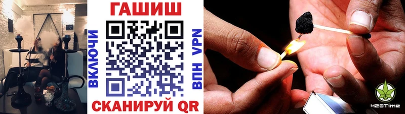 Гашиш гашик  Новодвинск 