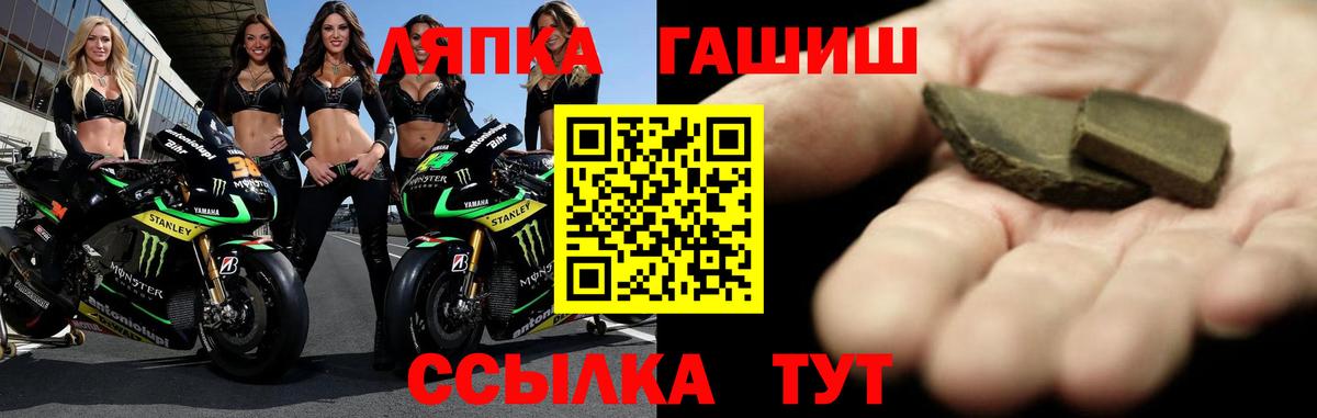 ГАШ  ГАШИШ Изолятор  Вход с VPN  Новодвинск 