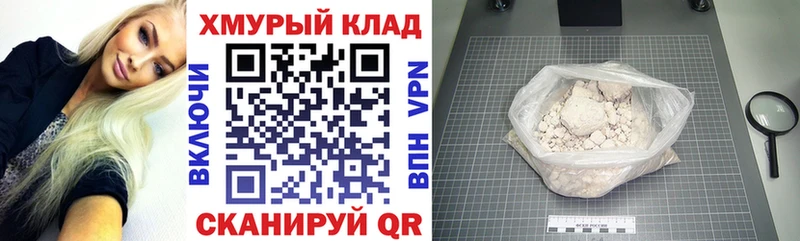OMG сайт  Новодвинск  маркетплейс клад  Героин хмурый 