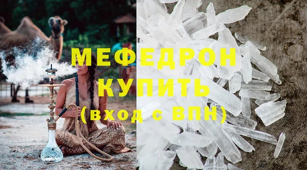 амф Краснослободск