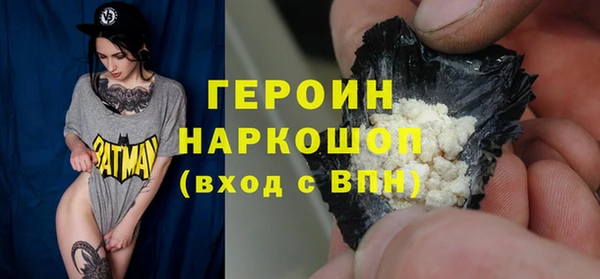 амф Краснослободск