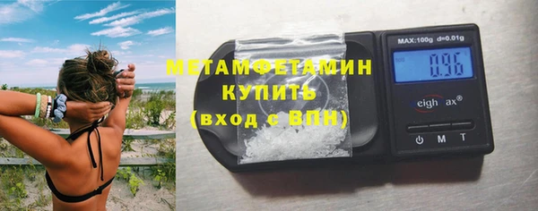амф Краснослободск