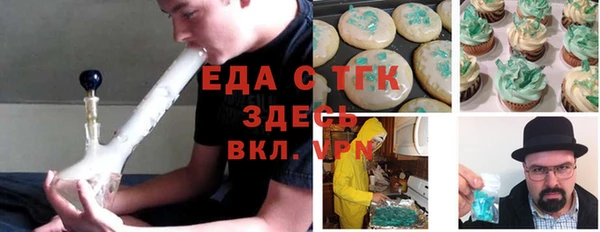 mix Анжеро-Судженск