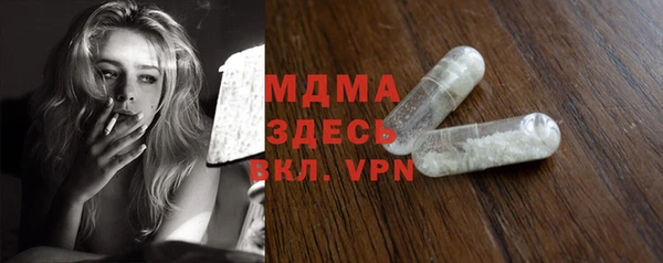 MDMA Premium VHQ Анива