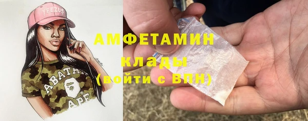 первитин Краснотурьинск