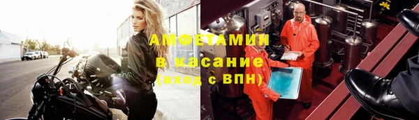 альфа пвп VHQ Красноперекопск