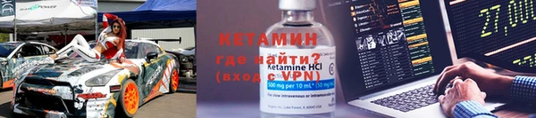 альфа пвп VHQ Красноперекопск