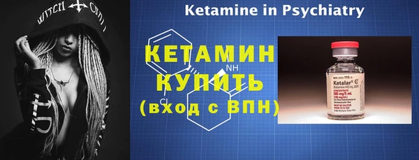 первитин Краснотурьинск