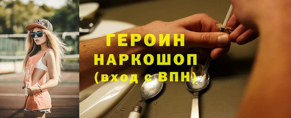 первитин Краснотурьинск