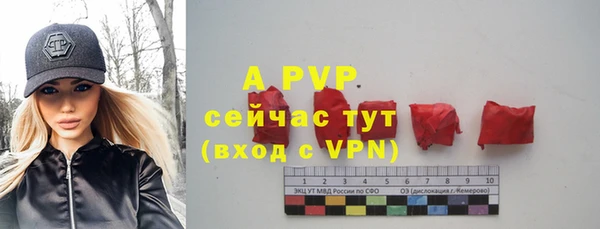 альфа пвп VHQ Красноперекопск