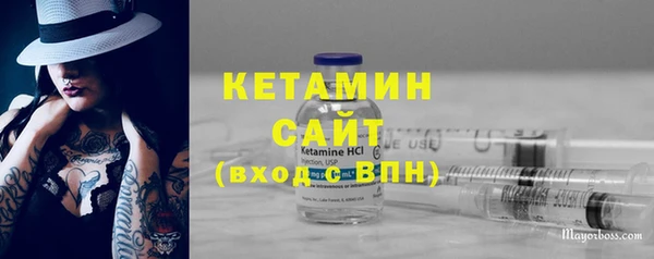 альфа пвп VHQ Красноперекопск