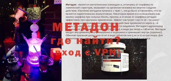 альфа пвп VHQ Красноперекопск