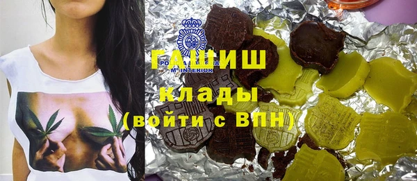 альфа пвп VHQ Красноперекопск