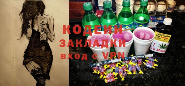 альфа пвп VHQ Красноперекопск
