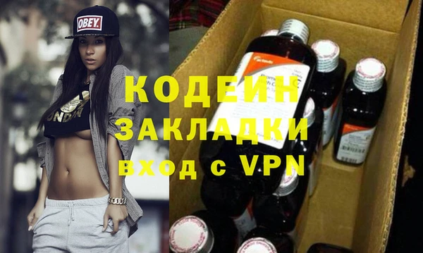 альфа пвп VHQ Красноперекопск