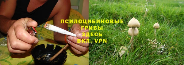 альфа пвп VHQ Красноперекопск