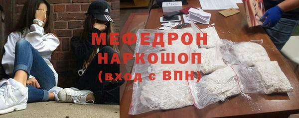 первитин Краснотурьинск