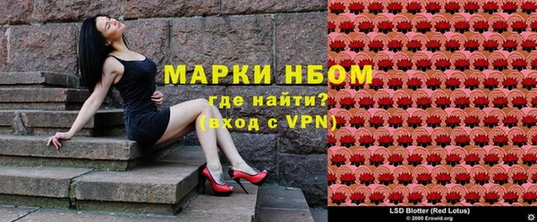 альфа пвп VHQ Красноперекопск
