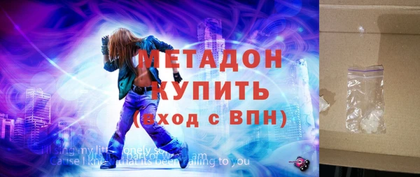 первитин Краснотурьинск