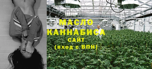 альфа пвп VHQ Красноперекопск