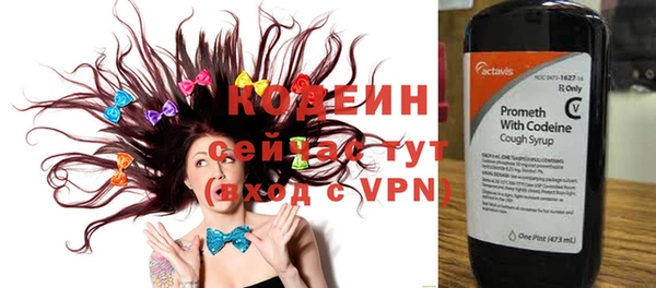 альфа пвп VHQ Красноперекопск