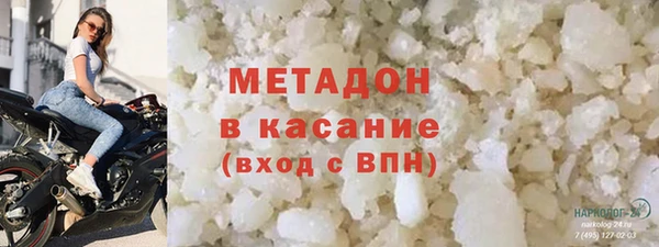амф Краснослободск