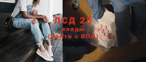 первитин Краснотурьинск