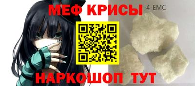 метамфетамин Шелехов