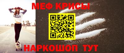2c-b Сланцы