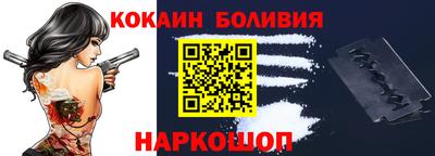2c-b Ставрополь