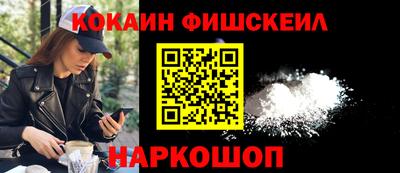 2c-b Сланцы