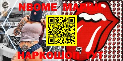 2c-b Сланцы
