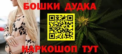 2c-b Сланцы