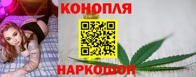 2c-b Сланцы