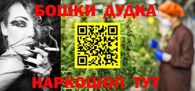 2c-b Сланцы