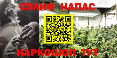 2c-b Сланцы