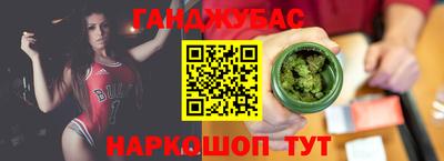 2c-b Сланцы