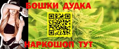 амф Старая Купавна