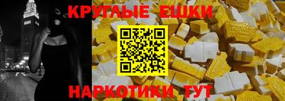 2c-b Сланцы