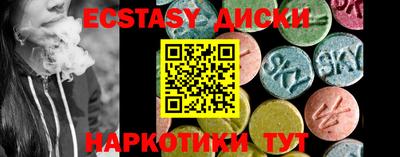 ALPHA PVP Славянск-на-Кубани